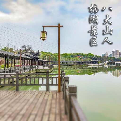 历下怎样与 720 全景团队保持良好的沟通？