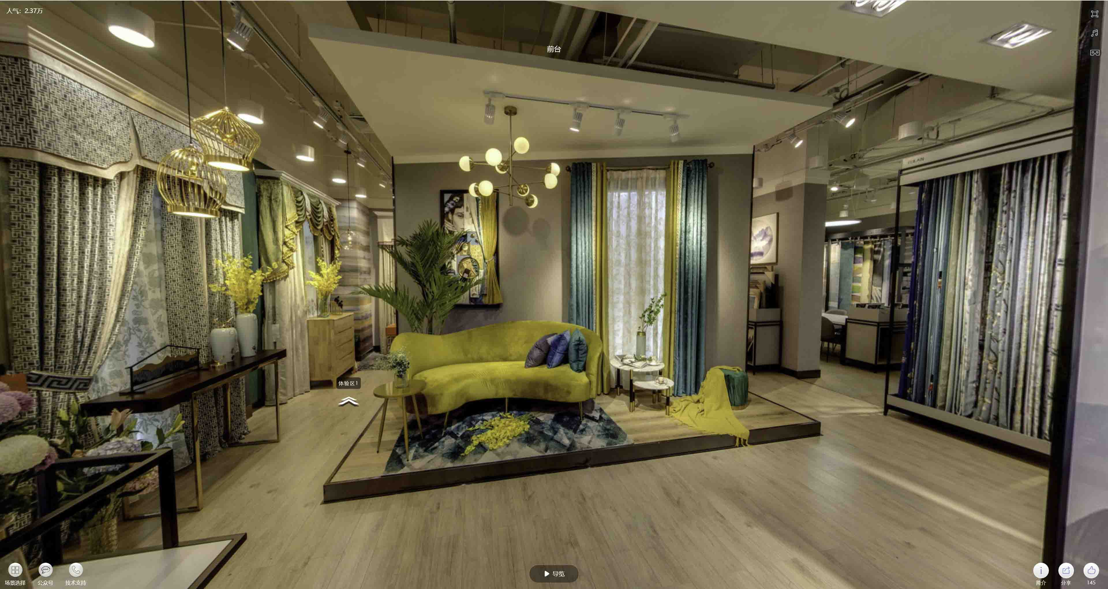 历下VR航拍摄影：城市旅游推广中的创新力量与无限可能